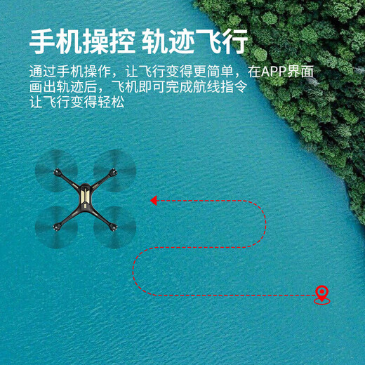 SYMA photographie aérienne avion télécommandé cadeau d'anniversaire pour la fête des enfants jouet pour les élèves du primaire drone novice à quatre axes SYMA X50 sans photographie aérienne 2 piles longue durée de vie de la batterie standard