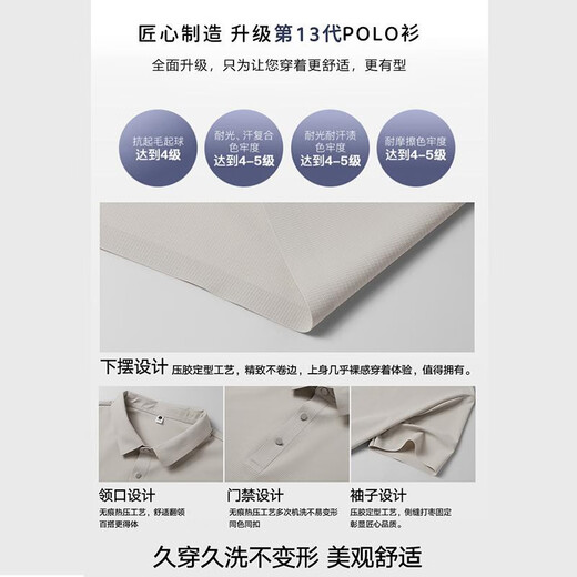 JEEP SPIRITJEEP吉普冰丝Polo衫男夏季新款凉感透气薄款无痕速干翻领短袖t恤 灰绿 jpbl12357 M 推荐80-100斤