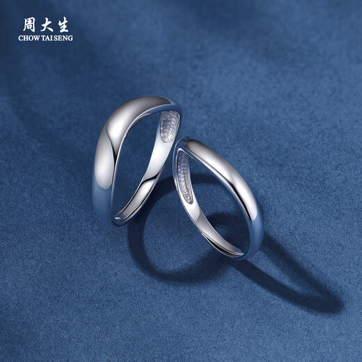 Zhou Taisheng platinum live ring for men and women PT950 couple rings birthday gift for boyfriend men's ring 2.64g