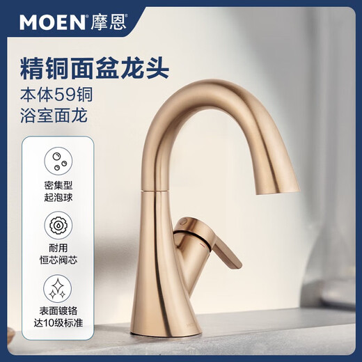 Moen Golden heiß und kaltes Wasser Wasserhahn Waschbecken Waschbecken GN15122/59121/89124BZG Elegante Gold GN15122BZG Rotatable Wasserdüse