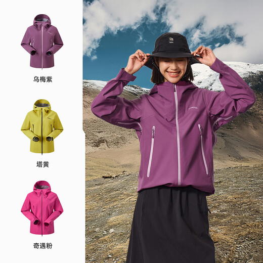 探路者三层冲锋衣户外3L防风防泼水登山徒步外套登山服男女25年新款 塔黄-女款-TABBBN92761 S