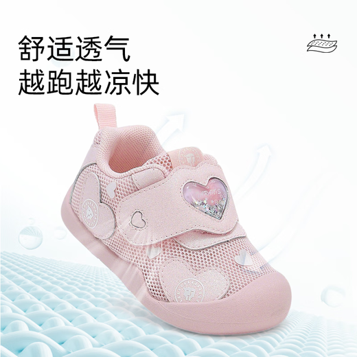 Tyrannis Baby Toddler Shoes Autumn New Baotou Anti-Kick Girls Mesh Shoes Breathable Easy to Put On and Take Off Functional Shoes Pink Single Mesh 20 Suitable for Feet Length 12.3-12.7cm