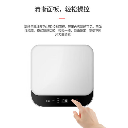 美的（Midea）移动空调移动式空调制冷一体机单冷1匹无外机免安装压缩机制冷窗式厨房立式KY-25/N1Y-PH