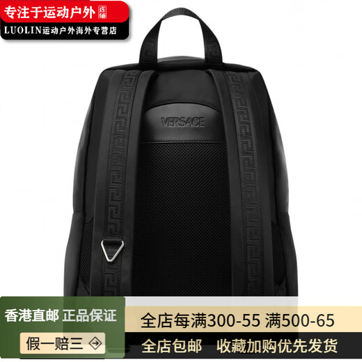 范思哲（VERSACE） 范思哲 La Medusa 金属饰件 锦纶 双肩包 男款 黑色 基础装(包+防尘袋)