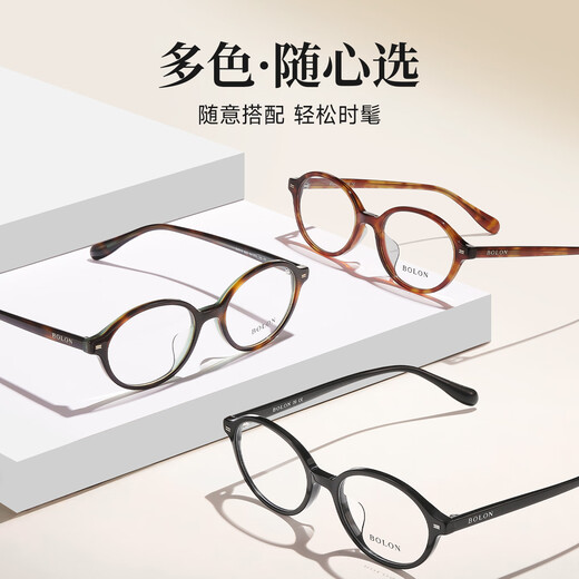 暴龙（BOLON）眼镜框 25年新品书呆子文艺复古镜架男女 开学季 BJ3212 精选 B28-玳瑁色 此项仅单框-镜框支持试戴