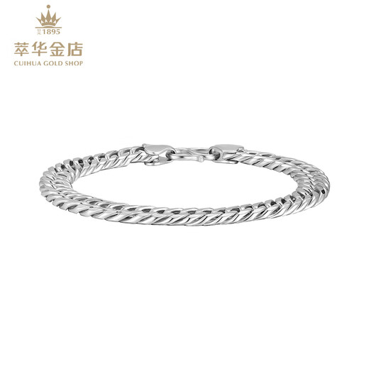 Cuihua pt950 platinum bracelet for men, fashionable and versatile Cuban chain as a birthday and anniversary gift for boyfriend and husband. Cuban bracelet is about 41g