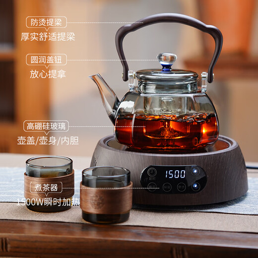 Full-scale teapot teapot 2025 new tea stove glass kettle lifting kettle steaming all-in-one teapot eight bucket teapot + young black electric ceramic stove