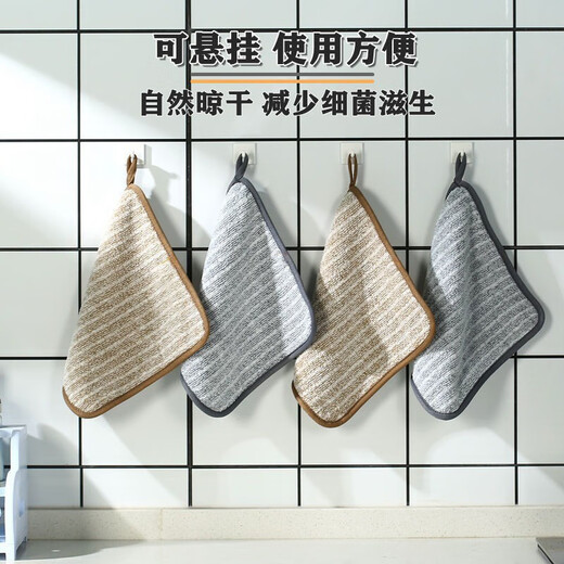 Hanging bamboo charcoal fiber dishcloth, non-stick oil dishwashing towel, household thickened, soft and absorbent, 5-pack, thickened and lint-free
