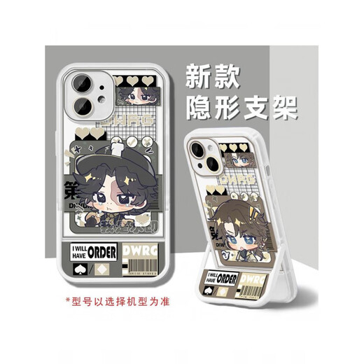 KYODO第五人格手机壳囚徒卢卡先知伊莱Q版支架适用华为P60小米苹果16 支架壳-第五人格S15869 苹果拍此项-型号发给备注