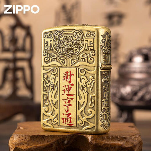 
ZIPPO Zhibao lighter bronze zpoo windproof zppo kerosene lighter bronze heavenly official blessing [stand-alone oil-free] DY9902