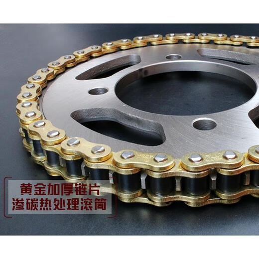 Manmang es adecuado para zongshensei kelong rx1 cadena de motocicleta conjunto de disco de discos ZS15051 Discosco de diente volador pequeño tres, comprar solo dientes pequeños 17 dientes de dientes