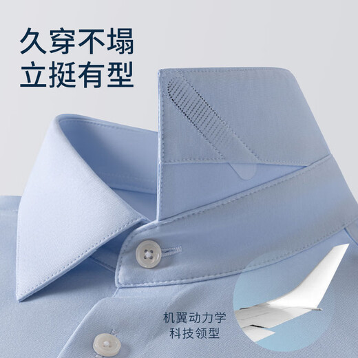 Ou Ding First Class High Elastic Shirt Men's Ice Oxygen Blue 2.0 Business Premium Non-ironing Large Size Customized Casual Long Sleeve Men's Light Blue 42 (Recommended 140-155 Jin Jin equals 0.5 kg)