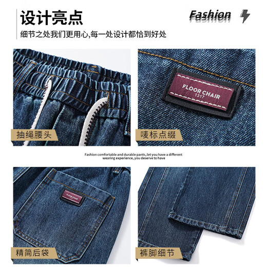 Uni Qlo neue Style-Jeans für Männer Amerikaner lose Männerhosen für Weitbein für Sommerdünnstil. Hailan Home 9583 Blue + 9856 Blue M.
