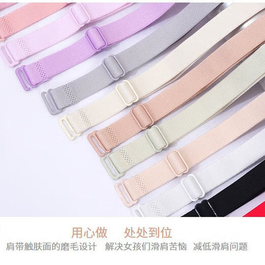 Bra strap adjustable underwear bra bra accessories detachable widening strap skin color 1.0cm wide, 45cm long