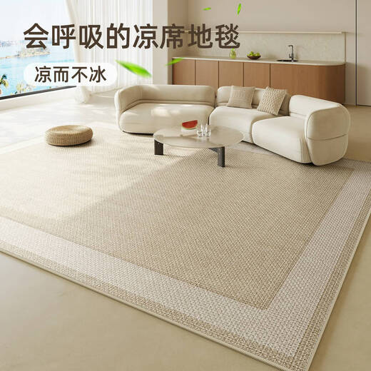 Yonghuan Wohnzimmer Teppich 2024 Neues Sommer Leicht luxuriöser Eis Silk Cool Matt Tatami Bodenmatte Raum kostenlos waschbar und löschbar vier Seasons Model-Yimu13566 1 Stück 200*340 cm glatt und keine Brüste