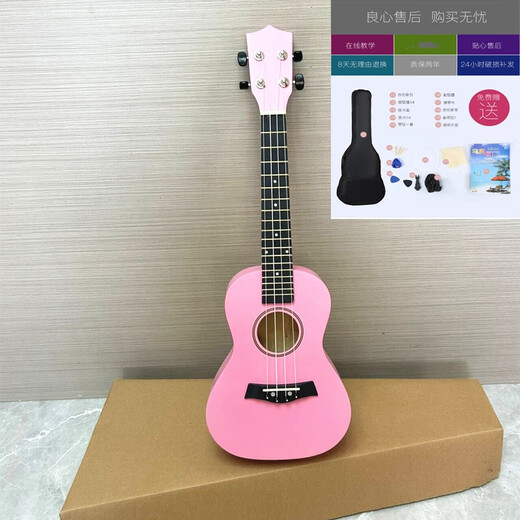
Yamaha YAMAHA 21-inch acoustic guitar ukulele children beginners men and women adults 23-inch small single piano (log wood color) 21-inch