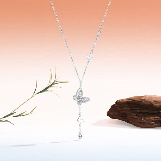 Chao Acer Butterfly PT950 Platinum Platinum Necklace Women's Birthday Gift for Women Pricing including labor cost 600 yuan 5.1g