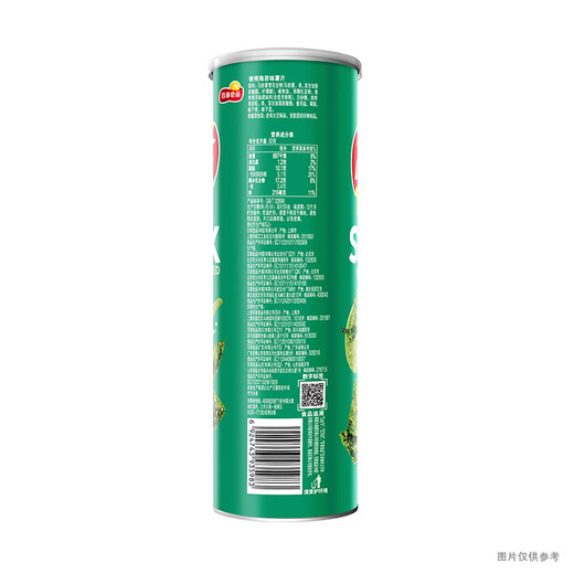 Série de sélection de Lay, saveur d'algues rôti parfumé 90g croustilles de pommes de terre en conserve, collations