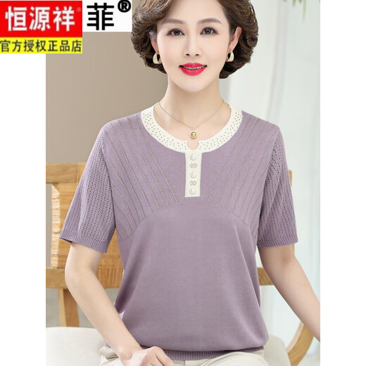Hengyuanxiang Mutter M Sommer dünne gestrickte kurzärmelige T-Shirt mit mittleren Alters mittleren Alters modischen Eisseidenhemden mittlerer Alters 9757 Peacock Blue M Empfohlen 80-95jin [Jin gleich 0,5 kg]