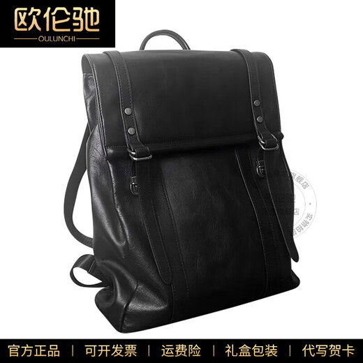 OULUNCHI (OULUNCHI) genuine leather men's backpack men's bag large capacity head leather 2025 new computer bag black 31*12*42CM