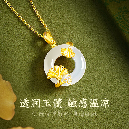 Central Chuang Fashion Chinese Gold and Silver Necklace Peace Buckle Jade Pendant Girls Birthday Gift Ladies Girlfriend Girlfriend Wife S925