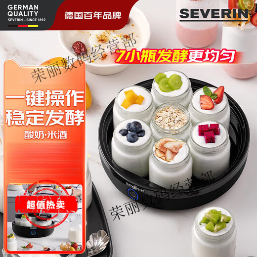 SEVERIN施威朗SEVERIN德国酸奶机家用全自动小型迷你发酵自制纳豆机分杯 【升级版】 酸奶机JG3521
