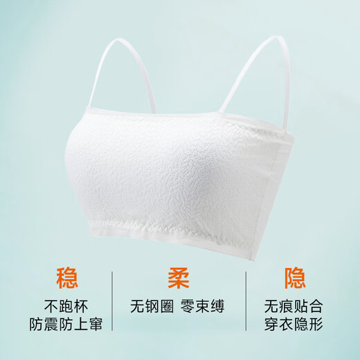 香蜜闺秀（GOSO）女士无钢圈软支撑隐形无痕显瘦抹胸少女吊带背心透气一字美背文胸 25112075-黑色 M