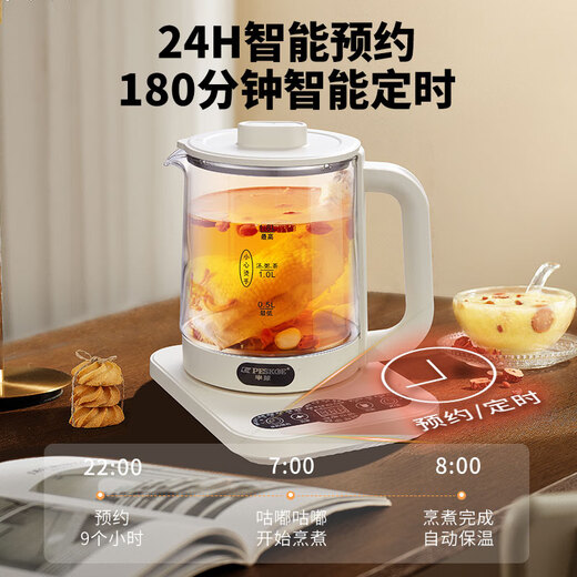Hemisphere (PESKOE) health pot, tea boiler, multi-function kettle, intelligent constant temperature electric kettle, electric kettle for tea kettle, multi-stage thermal insulation mini glass flower teapot, high cost performance (304 heating plate + high borosilicate kettle body) 1.8L