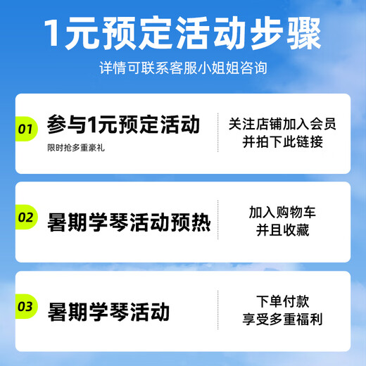 
F [Summer Exclusive] Guitar Intelligence Bureau Carnival Welfare 1 yuan to get 368 yuan exquisite CIA custom peripheral gifts. Order 800 yuan for guitar shooting