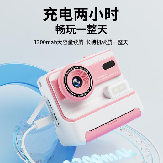 Qizhi Chuang Imagination CCD Polaroid Children's Day Camera HD Étudiant imprimable CAMERIE DIGITAL CAME CADEAU BIRLANGE