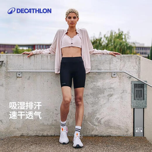 Decathlon estable Malling Women Soft Women Running Fast Dry Leggings de cinco puntos 2730438