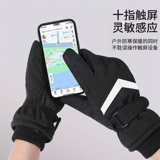 RED DRAGONFLY gloves men's winter cycling warm gloves electric motorcycle plus velvet touch screen anti-cold wind anti-freeze cotton ski gloves