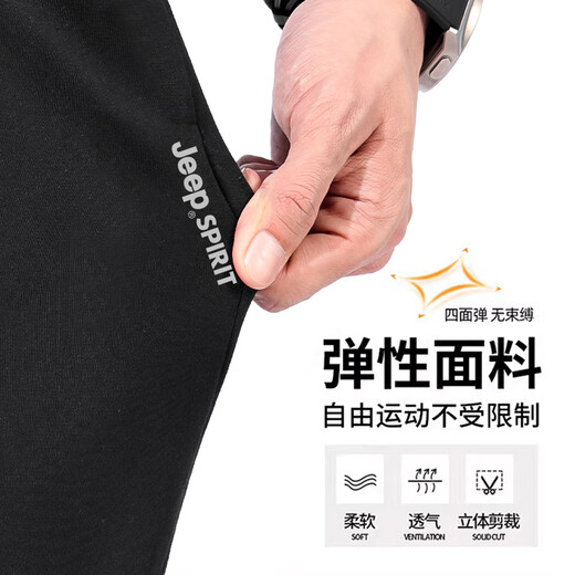 JEEP SPIRIT sweatpants for men in spring and autumn, versatile fashionable pants for men, loose and comfortable straight casual pants for men, black 2XL