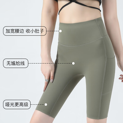 
Catman (MiiOW) five-point pocket shark pants for women wearing summer thin high waist, belly lifting hips, cycling yoga base shorts