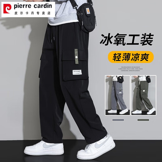 皮尔卡丹（pierre cardin）夏季冰丝裤子男休闲裤工装裤2025新款青少年薄款宽松直筒 9930灰色 5XL