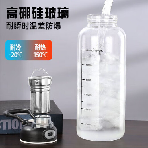 Rice harvesting ton barrel ton high temperature resistance 100 degrees food grade boiling water anti-fall tea water separation glass tea cup large capacity water cup high borosilicate explosion-proof glass tea net + cup sleeve 800ml
