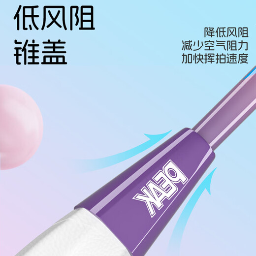 Raquette de badminton PEAK, ultra-légère, équilibre offensif et défensif, raquette d'entraînement pour étudiant adulte, résistante aux coups, alliage d'aluminium pour débutants, anti-casse, résistante aux coups, violet et vert, 6 balles gratuites, 2 colles à main, ensemble de raquettes de badminton