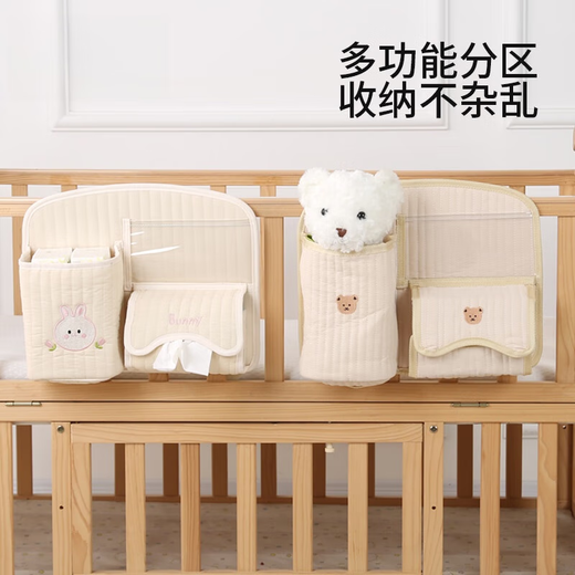 CLCEY婴儿推车收纳挂包婴儿床收纳袋刺绣水桶分区奶瓶尿布妈咪包 韩系车载床头收纳挂袋[熊头]