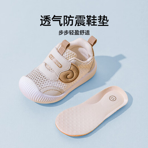 Jingqi (Joyncleon) Baby Sandalen Kleinkindschuhe Sommer weicher Sohle atmungsaktiver funktionaler Schuhe 1 bis 3 Jahre alte Babyschuhe Stufe 1 Jungen und Mädchen Schuhe Milch weiße Größe 16 [innere Länge 12,5 cm Fuß Länge 12 cm]