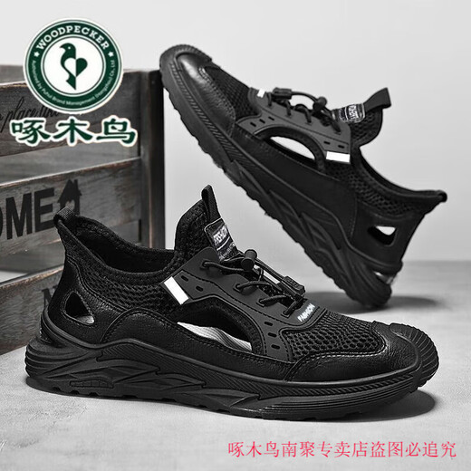 Woodpecker mesh sandals for men in summer 2025 new style of outdoor wear non-slip wear-resistant casual outdoor hollow hole shoes Black 688 sandals [brand clearance to pick up bargains] 40