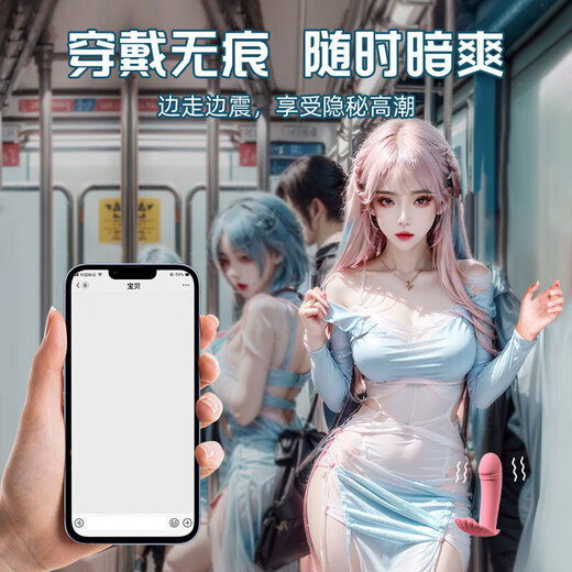 谜姬短裤情趣内裤一体女可震动御姐户外战袍情趣内衣前吃血滴子后可入 润滑液】情趣内裤可塞入情趣衣服夫妻刺激高档 情趣内裤夫妻刺激多水男性自撸内裤丁字裤男情趣内裤男