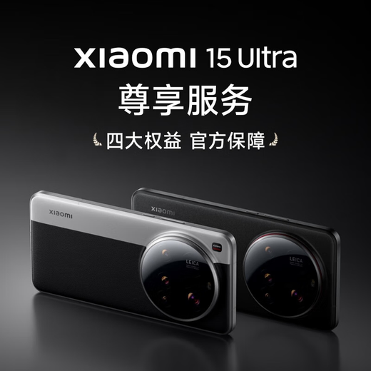 Xiaomi (MI) 15Ultra 16GB+512GB Pine Green Leica 200 Million Super Telephoto 6000mAh Jinshajiang Battery JD Express