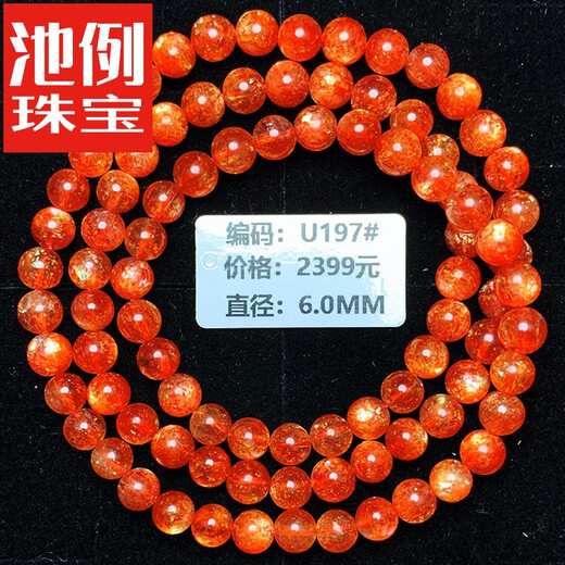 Floating Lotus Gold Sunstone Gold Strawberry Crystal Single Circle Multi-ring Bracelet Orange Sunstone Cat's Eye Ice Moonstone U2324 Points 5mm