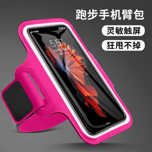 Zailu German mobile phone arm bag, universal mobile phone arm bag for men and women, outdoor fitness running armband arm cover, touch screen mobile phone wrist bag, large black 7-inch universal