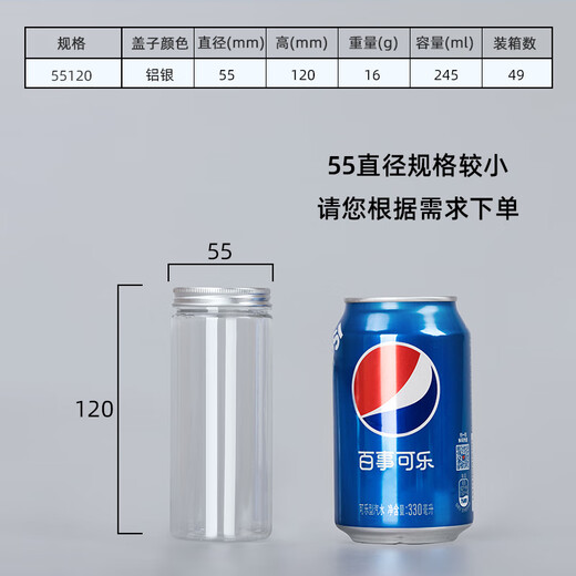 Ouoety Food Grade versiegelte Dose Plastikflasche mit Aluminium Silber Abdeckung verdickt runde transparente breite Mund -Handelsverpackungsfass 6,5*8,5 cm21g Aluminium Silber Deckung 756