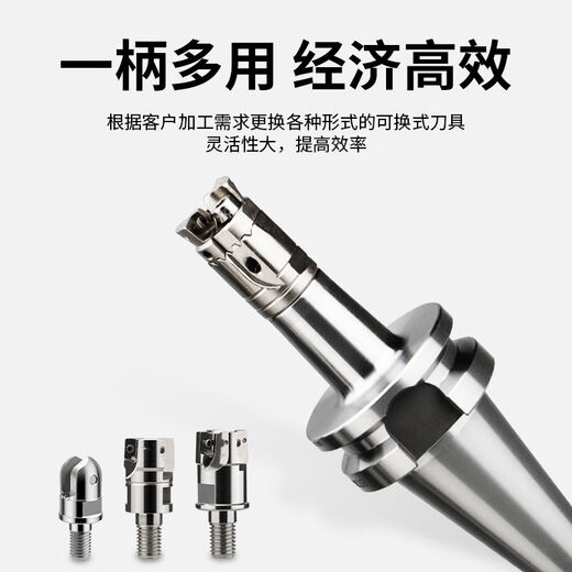 
Tooth handle CNC CNC high-precision replaceable tooth handle head anti-shock handle bar BT304050 BT50M12200 Effective length 165 connection aperture M12