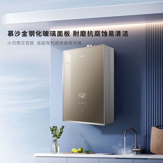 
Vatti [Water servo-level constant temperature] 16-liter gas water heater Natural gas ECO Energy-saving and gas-saving full glass screen WiFi intelligent control gas-electric dual-disconnection i12153 16L natural gas