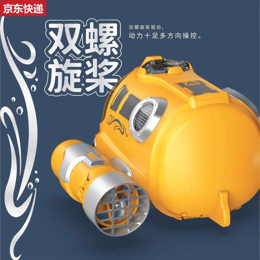 Blaue Farbe HE 2025 Kinder Fernbedienung U -Boote Wasser Elektroboot Jungen Schwarz Technologie Spielzeug kleiner Schnellboot -Lichtspray - Vitalität Gelbes Fernbedienungssteuermotorboot wasserdichte Fernbedienung Chang Play Drei Sätze Batterien