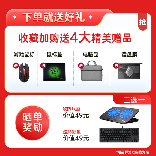 联想拯救者R9000P2021/R7000/Y7000/3070电竞游戏电竞二手笔记本电脑 98新靓机R720i5-7300H 1060 16G内存 512G固态
