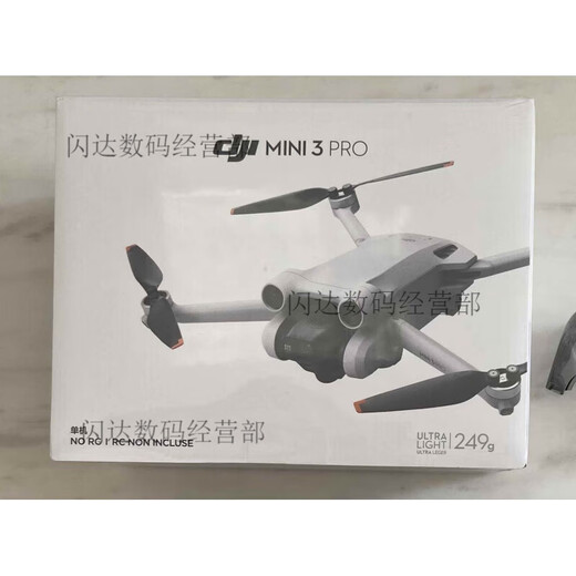 
DJI Elf DJI mini3pro drone mini3pro with screen remote control long-range flight vertical shot aircraft DJI new mini4pro + screen control + standard battery